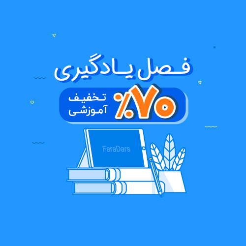 offer-image